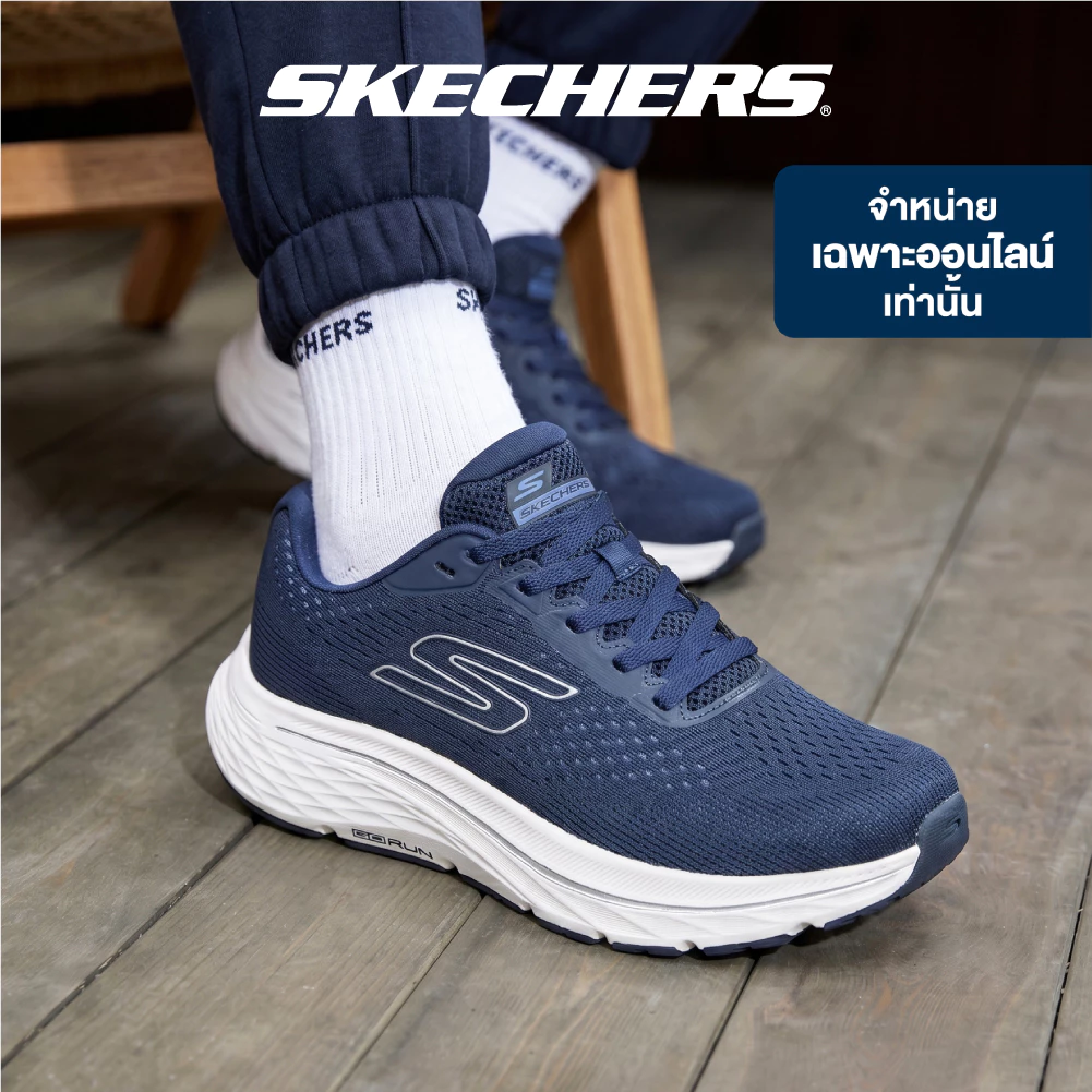 Skechers สเก็ตเชอร์ส รองเท้าวิ่งผู้หญิง Women Online Exclusive GOrun Max Cushioning Shoes - 129052-NVY (latest)