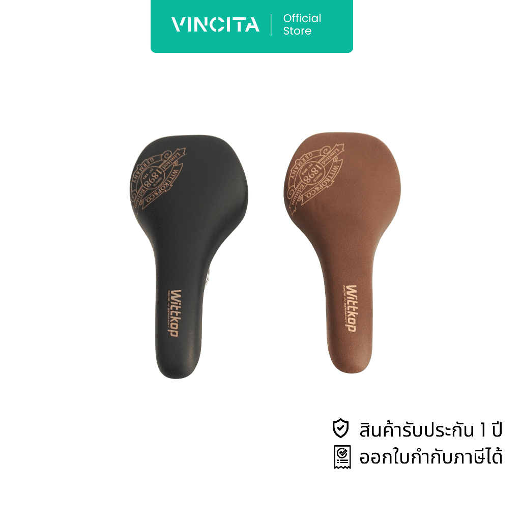 Vincita เบาะหนังทรงสปอร์ต WITTKOP VELODROME วินสิตา S094 - SPORT LEATHER SADDLE WITTKOP VELODROME