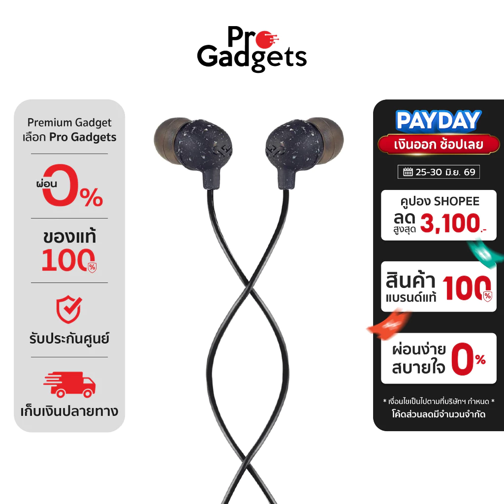 Marley Em-Je061 Little Bird Mic In-Ear หูฟังอินเอียร์
