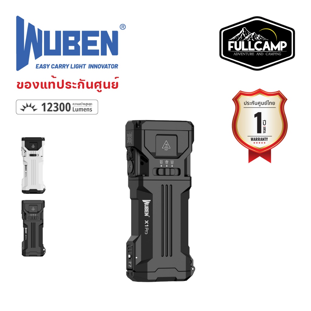 WUBEN X1 PRO High-Intensity EDC สว่างสุด 12,300 Lumen ไฟฉาย RGB ระยะไกล ไฟฉายแคมป์ปิ้ง