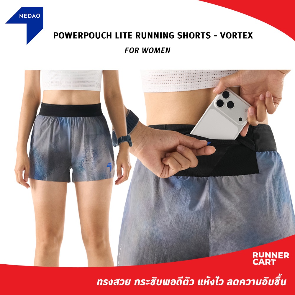 NEDAO 2026 WOMEN'S POWERPOUCH LITE RUNNING SHORTS - VORTEX กางเกงกีฬา