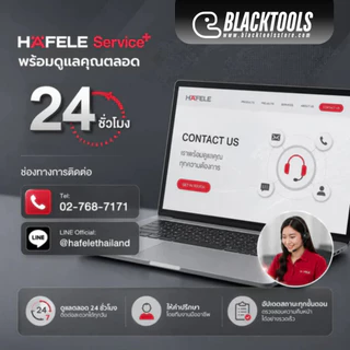 HAFELE ชุดลูกบิดประตูระบบดิจิตอล STELLA 499.21.233