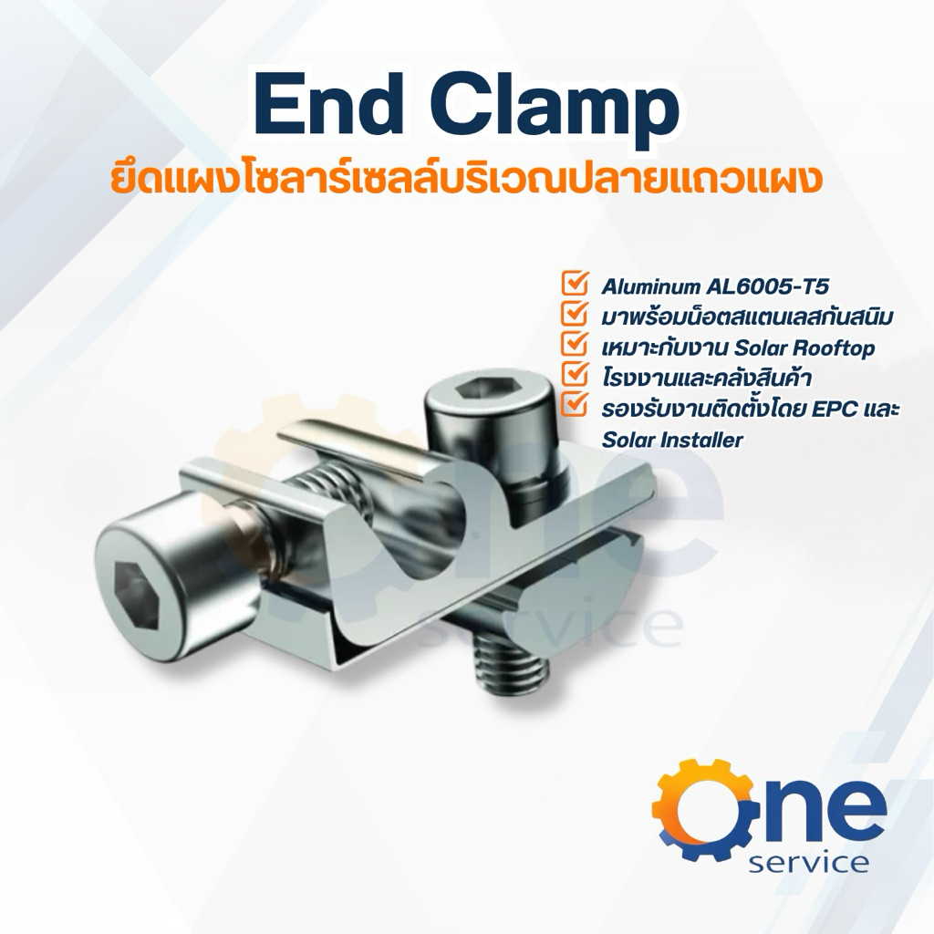Earth Lug Groupเมาท์ติ้ง ติดตั้งโซล่าเซลล์ Mounting solarcell