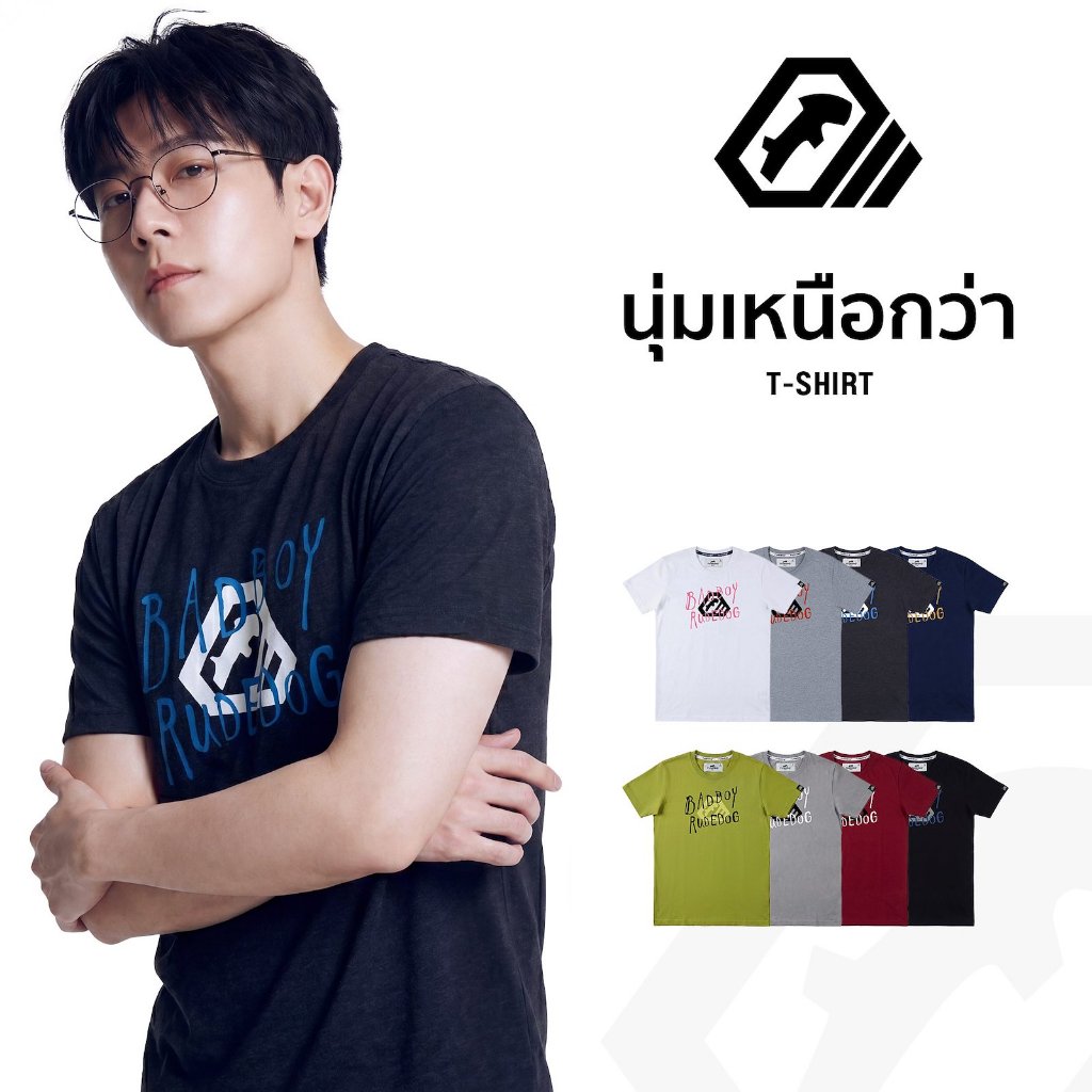 RudeDog เสื้อยืดแขนสั้น รุ่น Breakfree ผู้ชายและผู้หญิง