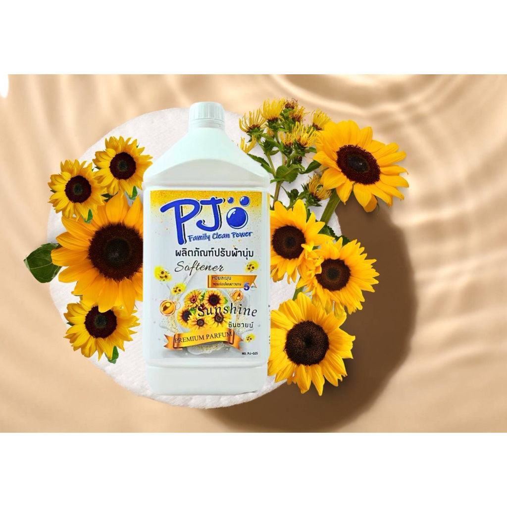 น้ำยาปรับผ้านุ่มPJ กิน sunshine ขนาด 3.5 ลิตร