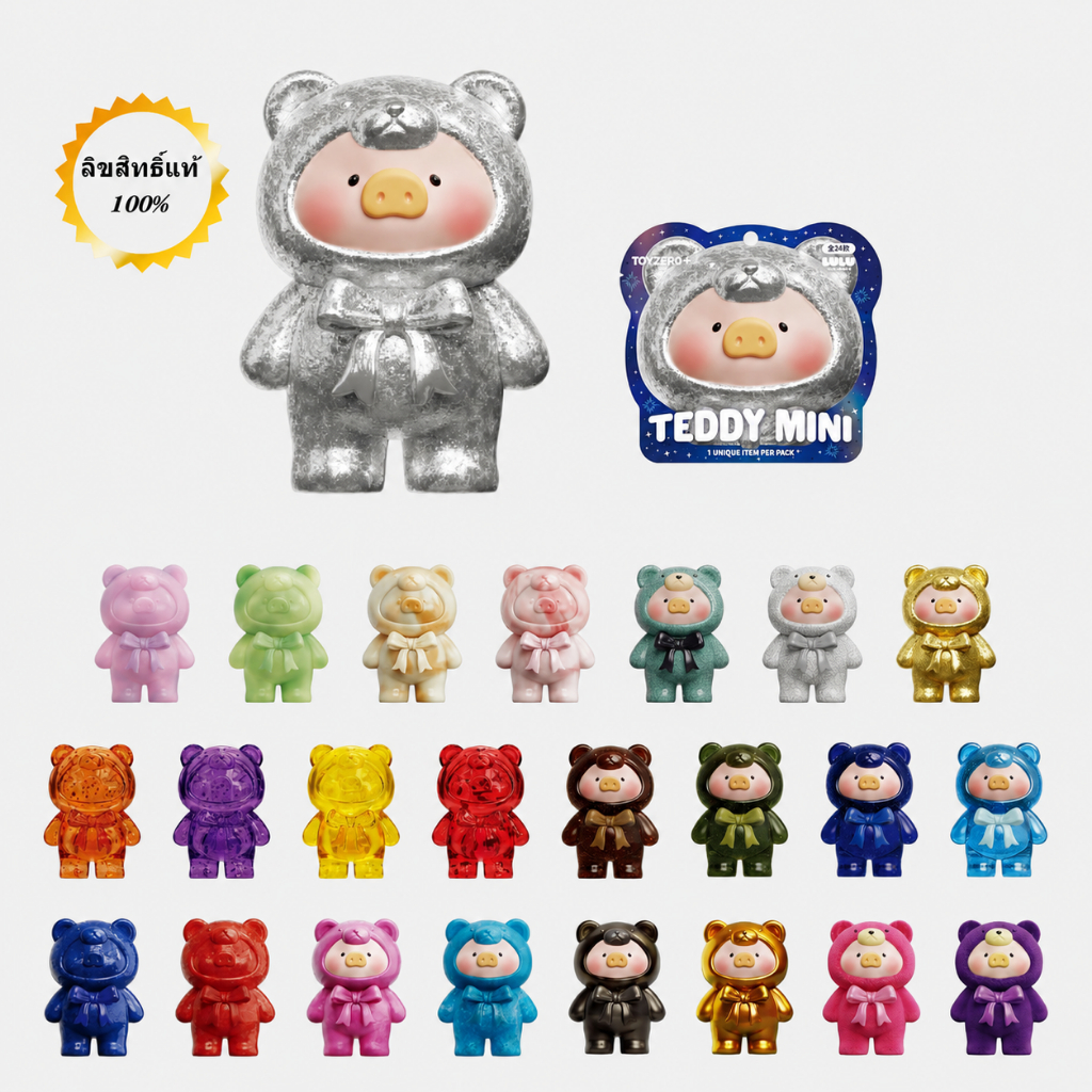LULU THE PIGGY Teddy MINI Mineral Collection ถุงสุ่มฟิกเกอร์จิ๋ว ของสะสม มีลุ้น UR SSR ของแท้
