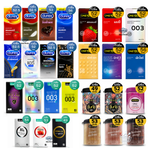 Okamoto Durex Nuru Onetouch เจลหล่อลื่น นุรุ ดูเร็กซ์ วันทัช กล่องใหญ่ 10-12 ชิ้น