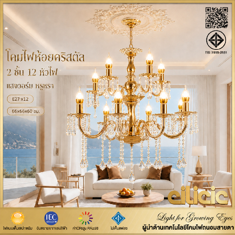 โคมเทียนรุ่นใหม่ สไตล์ฝรั่งเศส คริสตัลหรูหรา วินเทจอเมริกัน เหมาะห้องรับแขก ห้องทานอาหาร ห้องนอน
