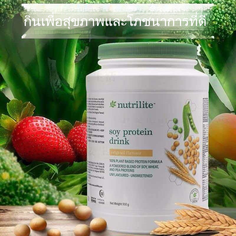 『จัดส่งทันที』EXP:04/2029 Amway Nutrilite All Plant Soy Protein Drink 900g