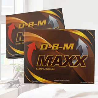 D-B-M ผลิตภัณฑ์เสริมอาหาร D-B-M Maxx อาหารเสริมบำรุง ฟื้นฟูร่างกาย (3กล่อง =30แคปซูล) ไม่ระบุสินค้าหน้ากล่อง