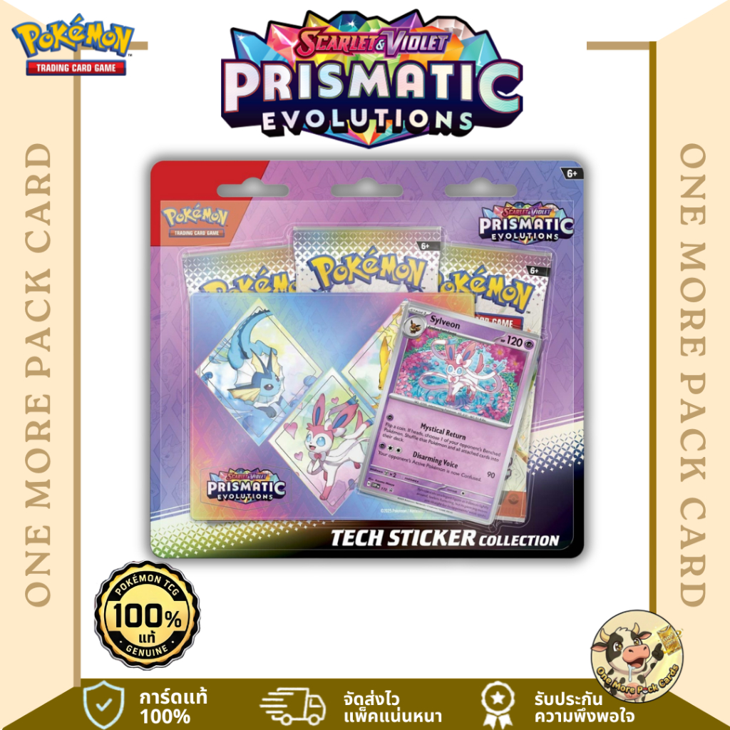 พร้อมส่ง ✨ การ์ด Pokemon Prismatic evolution sticker pack (English) แท้ 100% - One More Pack Cards