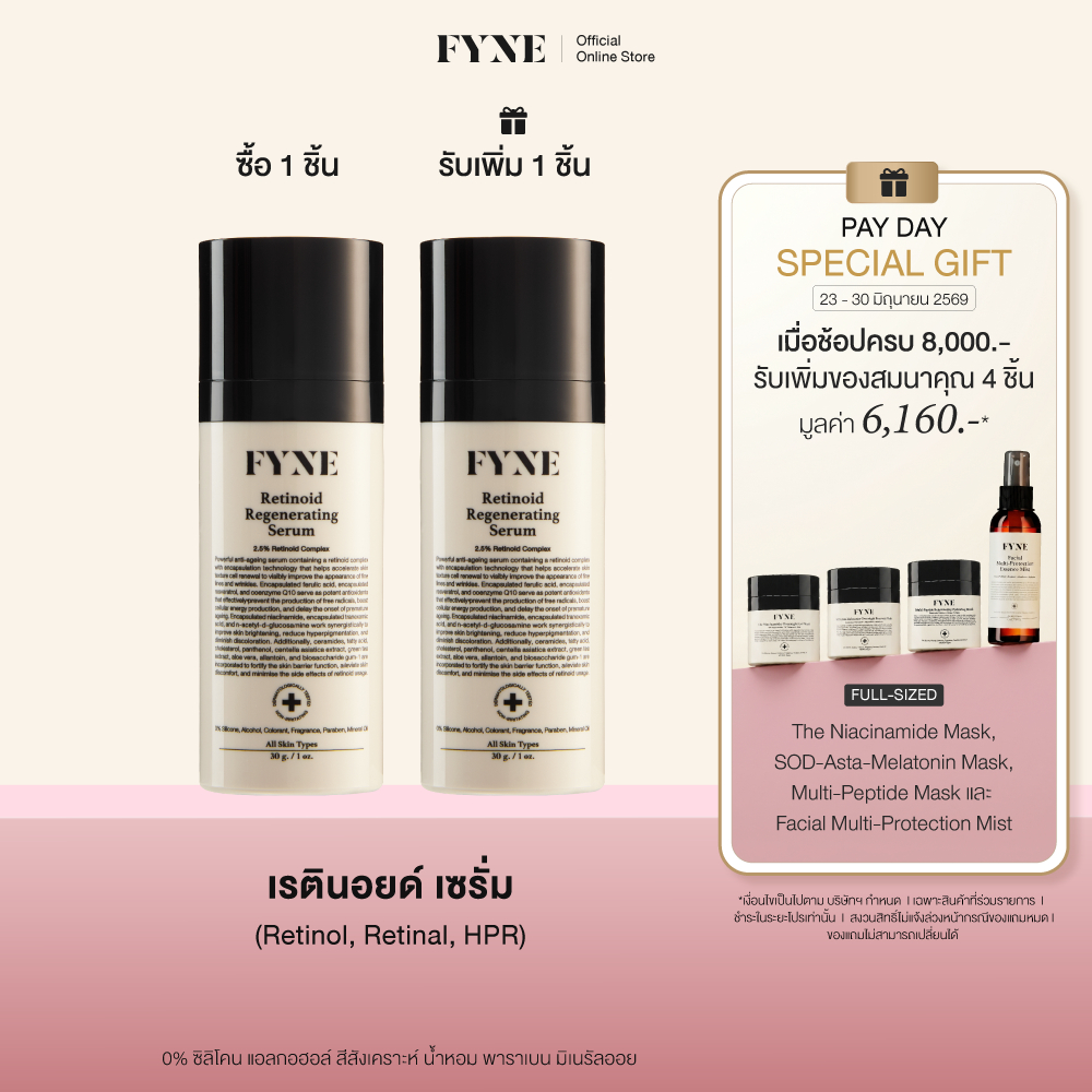 D l FYNE Retinoid Regenerating Serum ( Retinol + Retinal + HPR )