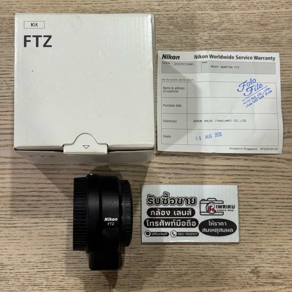 Nikon Adapter FTZ (2-Hand) สภาพดีงาม