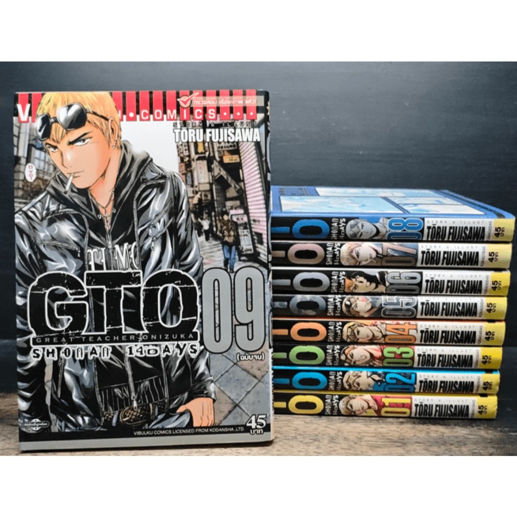 หนังสือการ์ตูน Say Hello to Blackjack คุณหมอมือใหม่หัวใจเกินร้อย เล่ม 1- 13 Say Hello to Black jack