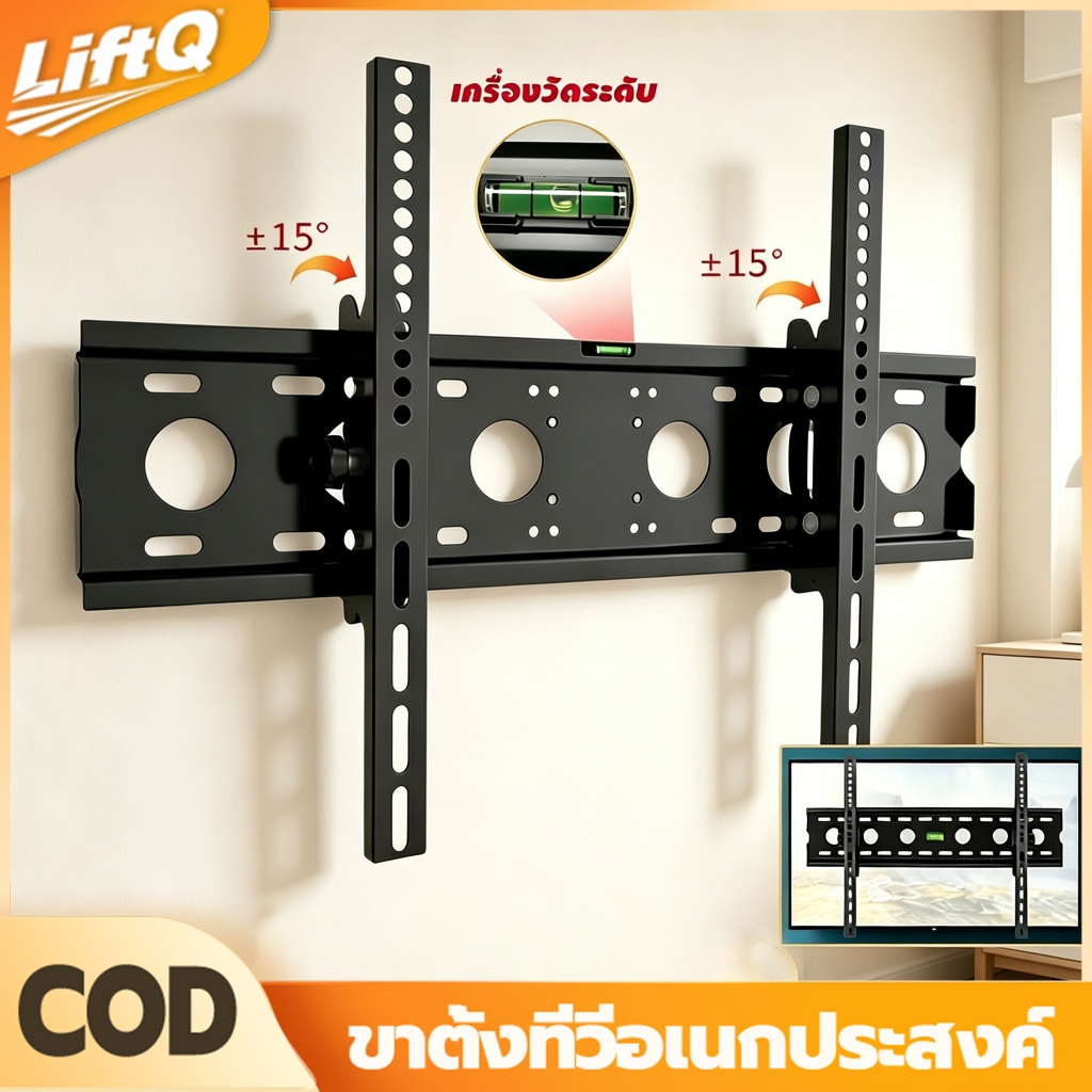 ขาตั้งทีวี 55นิ้ว ที่ตั้งทีวีติดผนังTCL ขาแขวน tv ติดผนัง ให้สกรูติดตั้งฟรี ติดทีวีบนผนัง จะไม่หลุดออก