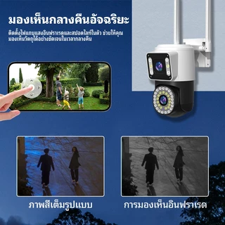 V380 V2 กล้องใส่ซิม 4G กล้องวงจรปิดเลนส์คู่ Full HD 8MP กล้องกันน้ำ กล้องวงจรปิดเลนส์คู่ 360 องศา