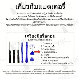 แบตเตอรี่ OPPO A15 A15S BLP817 แบต OPPO A15 A15S BLP817 แบตคุณภาพสูง มีมอก รับประกัน1ปี แถมชุดไขควง(4230mAh)