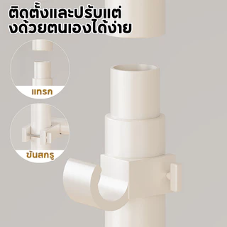 ราวตากผ้า 110-310 ซม โลหะ ยืดหดได้ ไม้แขวนผ้า ไม่ต้องเจาะเพดาน ประหยัดพื้นที่ DIY