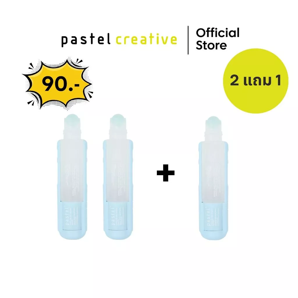 (ตะกร้าโปร 2แถม1) pastel liquid balm ลิควิดบาล์ม กลิ่นหอม สดชื่น ใช้งานง่าย