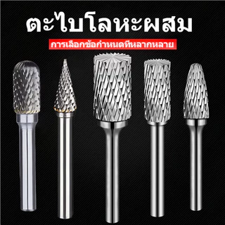 หัวเจียรคาร์ไบด์ ทังสเตน 6 มม. ดอกกัดโรตารี่ A6 C6 F6 L6 M6 สำหรับเจียร ขัด ลบคม โลหะ ไม้ พลาสติก