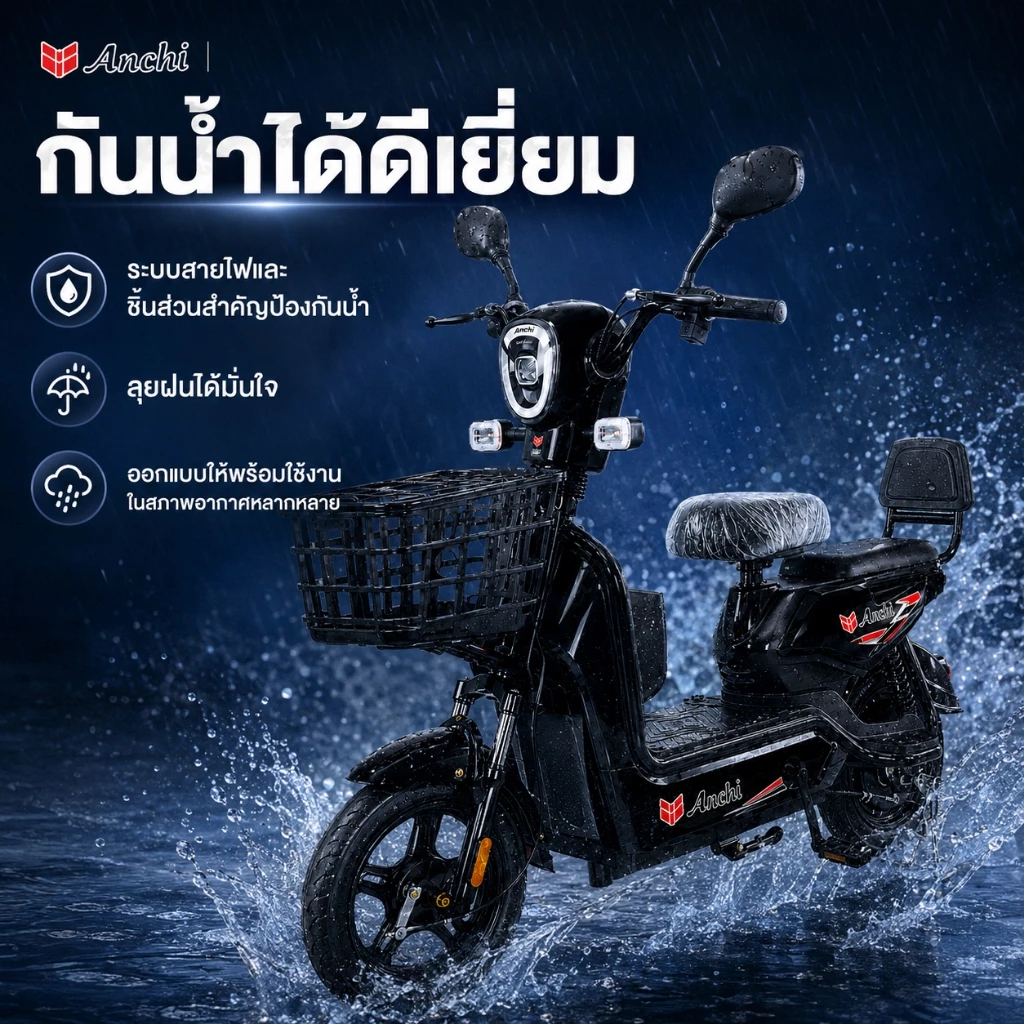 Dika ไฟสัญญาณเลี้ยว จักรยานไฟฟ้า 580W 48V12A มีกระจกมองหลัง ไฟหน้า-หลัง IP65 thumbnail 3