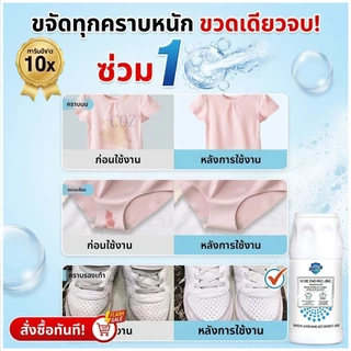 น้ำยาซักผ้า ผงซักผ้าขาว, ผงฟอกผ้าขาว, ฟอกขาวเสื้อผ้า ผงซักผ้าขาว ผงซักผ้าขาว ขจัดน้ำมันพริก น้ำยาซักผ้าเด็ก Laundry Care