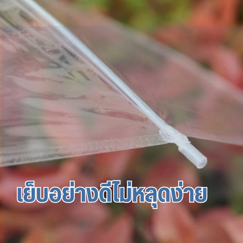 ร่มใส ร่มแฟชั่น ร่มยาวกันฝน thumbnail 6