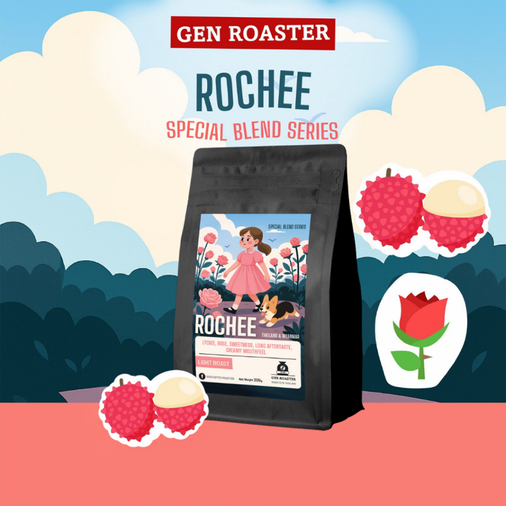 GEN Roaster Blend series เมล็ดกาแฟ Rochee คั่วอ่อน Light Roast ลิ้นจี่ กุหลาบ เบลนเมล็ดไทย เมียนมา 200 g.