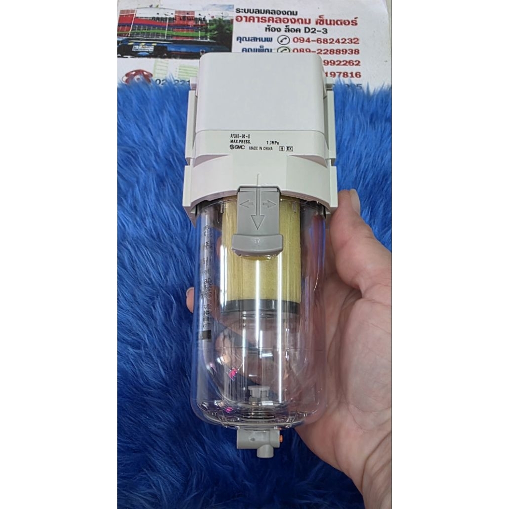 ตัวกรองดักน้ำปั๊มลม แบรนด์ SMCญี่ปุ่น รุ่น AFM40-04-D ขนาดเกลียว 1/2 ของแท้ 100%