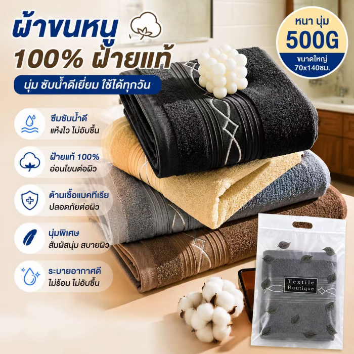 Lunora ผ้าขนหนูอาบน้ำ พรีเมี่ยม 100% Cotton 140x70cm 500g บรรจุแยกชิ้น หนานุ่ม ซับน้ำดีเยี่ยม เกรดโรงแรม