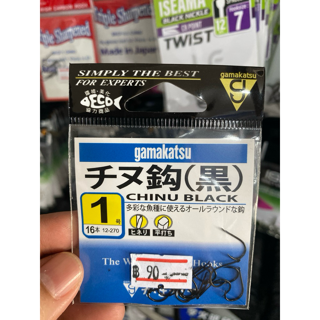 ตะขอเบ็ด Gamakatsu CHINU BLACK ( ชินุ ดำ ) คม แข็ง ไม่ง้างง่าย นำเข้าจากประเทศญี่ปุ่น