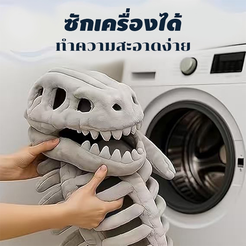 【หมวกไดโนเสาร์โครงกระดูก】หมวกไดโนเสาร์ รูปที่ 3