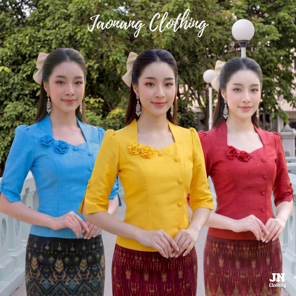 เสื้อผ้าไหมลาว คอห้าเหลี่ยม แขนศอกระบาย แต่งกระดุม 2 เม็ด งานเข้ารูปเข้าทรง สวมใส่ได้ทุกโอกาส