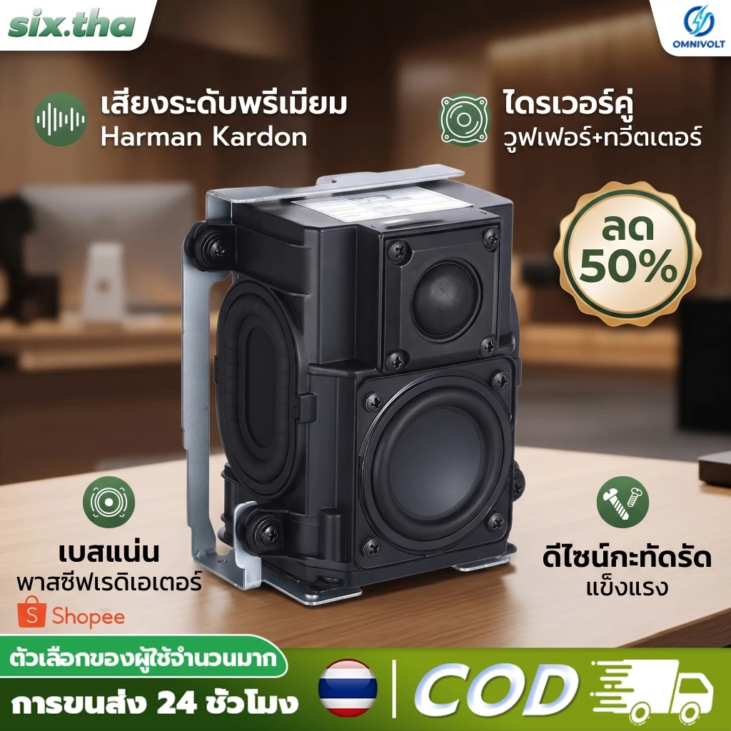 COD ตู้ลำโพง เบส 2 นิ้ว แหลม 1นิ้ว 20W 5.1 ลำโพงแบบพาสซีฟสองแบบ hifi บลูทู ธ ลำโพงแบบพาสซีฟสองแบบ hifi