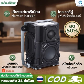 COD ตู้ลำโพง เบส 2 นิ้ว แหลม 1นิ้ว 20W 5.1 ลำโพงแบบพาสซีฟสองแบบ hifi บลูทู ธ ลำโพงแบบพาสซีฟสองแบบ hifi
