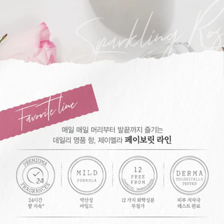 [Special Offer] [โปรลับ] JMELLA in France Sparkling Rose Hair Shampoo 500ml