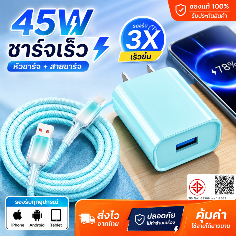 ต้นฉบับ 60วัตต์ สายชาร์จเร็วสำหรับอุปกรณ์ Android Type-C IP Ice คริสตัล ไล่ระดับ ถักเปีย สายชาร์จ Fast Chargging Cable