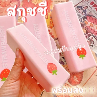[พร้อมส่ง]🔥สกุชชี่ ของเล่นสกุชชี่ Squishy เนื้อนุ่มหนึบหนับ ดูดซับแรงกระแทกได้ดี สีก้อนเนยฮาชิมิ