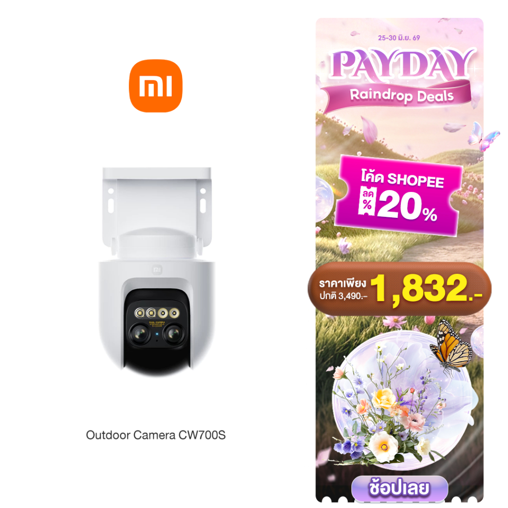 Xiaomi Outdoor Camera CW700S กล้องวงจรปิด เลนส์ 4MP สองเลนส์ การซูม 9x | ไนท์วิชั่นภาพสีอัจฉริยะ กันฝุ่นและน้ำระดับ IP66