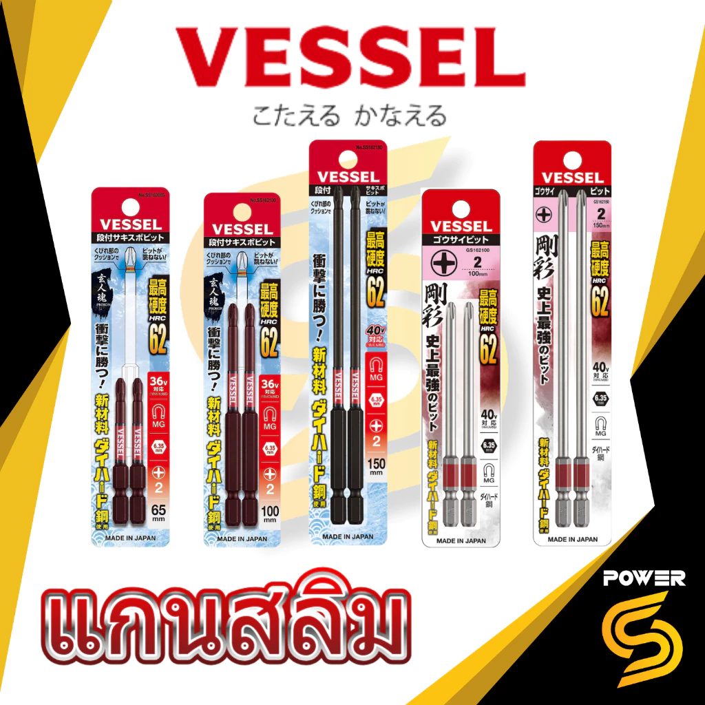 ðĨāļŠāđāļāļāđāļ§āļðĨVESSEL āļāļāļāđāļāļāļ§āļāđāļāļāļŠāļĨāļīāļĄ āļĢāļļāđāļ 65-200mm āđāļāđāļ 2 āļāļīāđāļ āļāļāļāđāļāđāļāļēāļāļāļĩāđāļāļļāđāļ