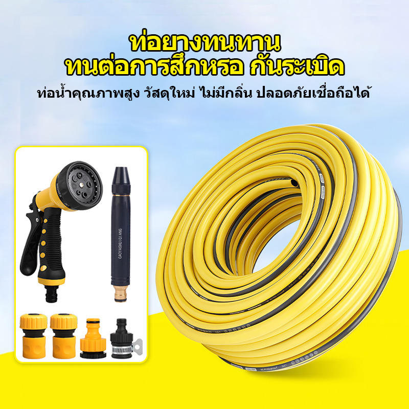 สายยางรดน้ำ 4หุน (1/2 นิ้ว) โครงสร้างหนา 3ชั้น สายพีวีซีคุณภาพดี นิ่ม เด้ง อย่างดี ขนาด 5/10/15/20/25/30 เมตร