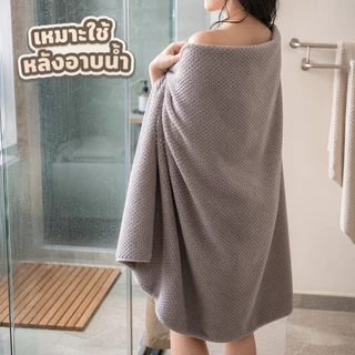 ผ้าเช็ดตัวรังผึ้ง ผ้าขนหนูผืนใหญ่ 90x170 ซม. ไมโครไฟเบอร์ นุ่ม ซับน้ำดี แห้งไว สไตล์ญี่ปุ่น