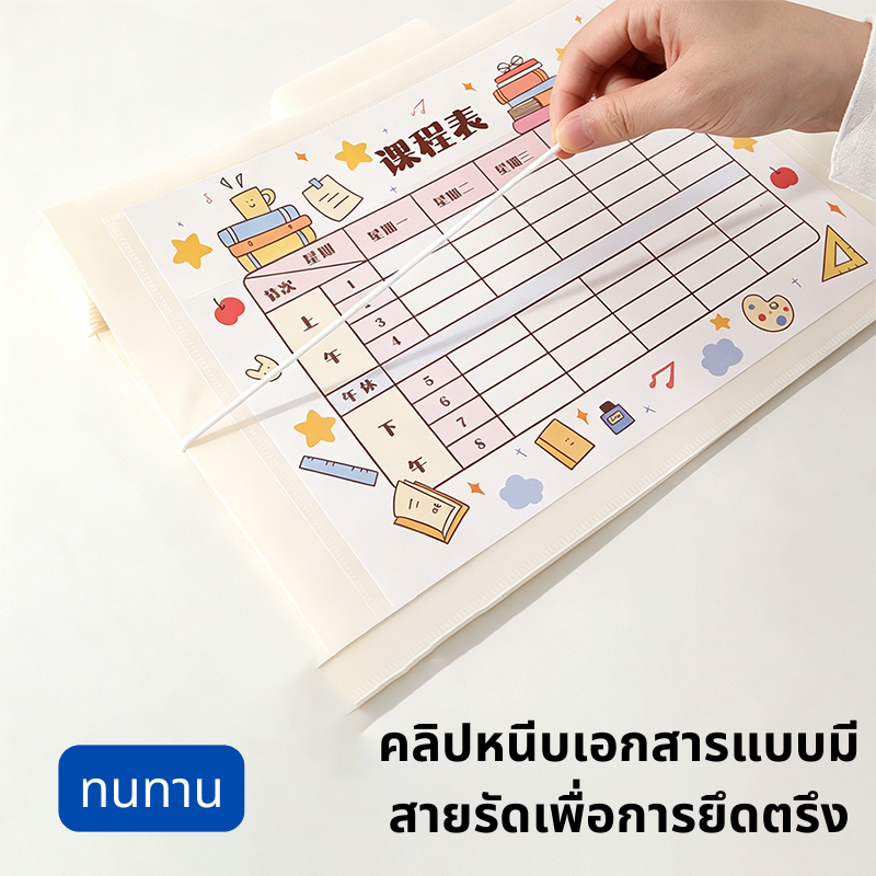 แฟ้มใส่เอกสารหลายช่อง แฟ้มติดผนัง 7ช่อง รูปที่ 3