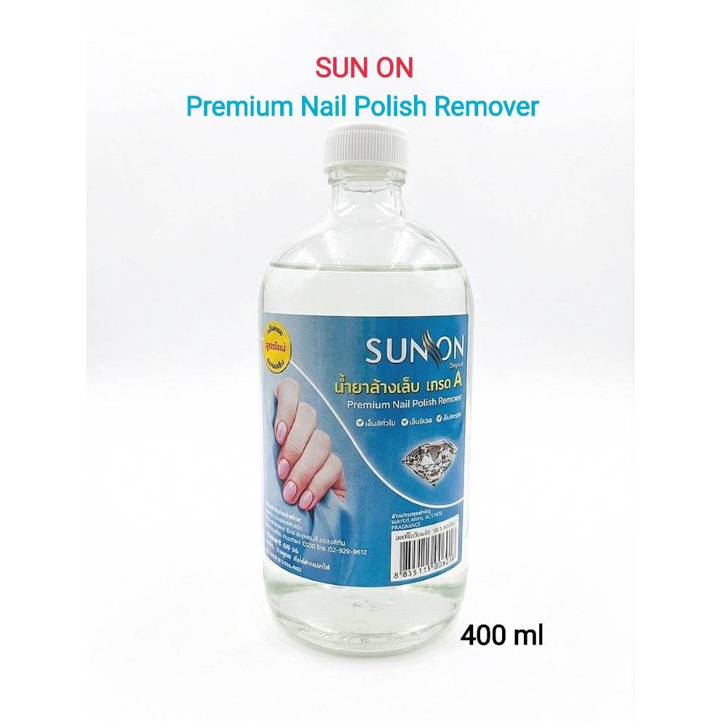 SUN ON Premium Nail Polish Remover | ซันออน ยาล้างเล็บ เกรดA | สูตรใหม่ กลิ่นหอม ไม่ทิ้งคราบ ถนอมเล็บ 400 ml