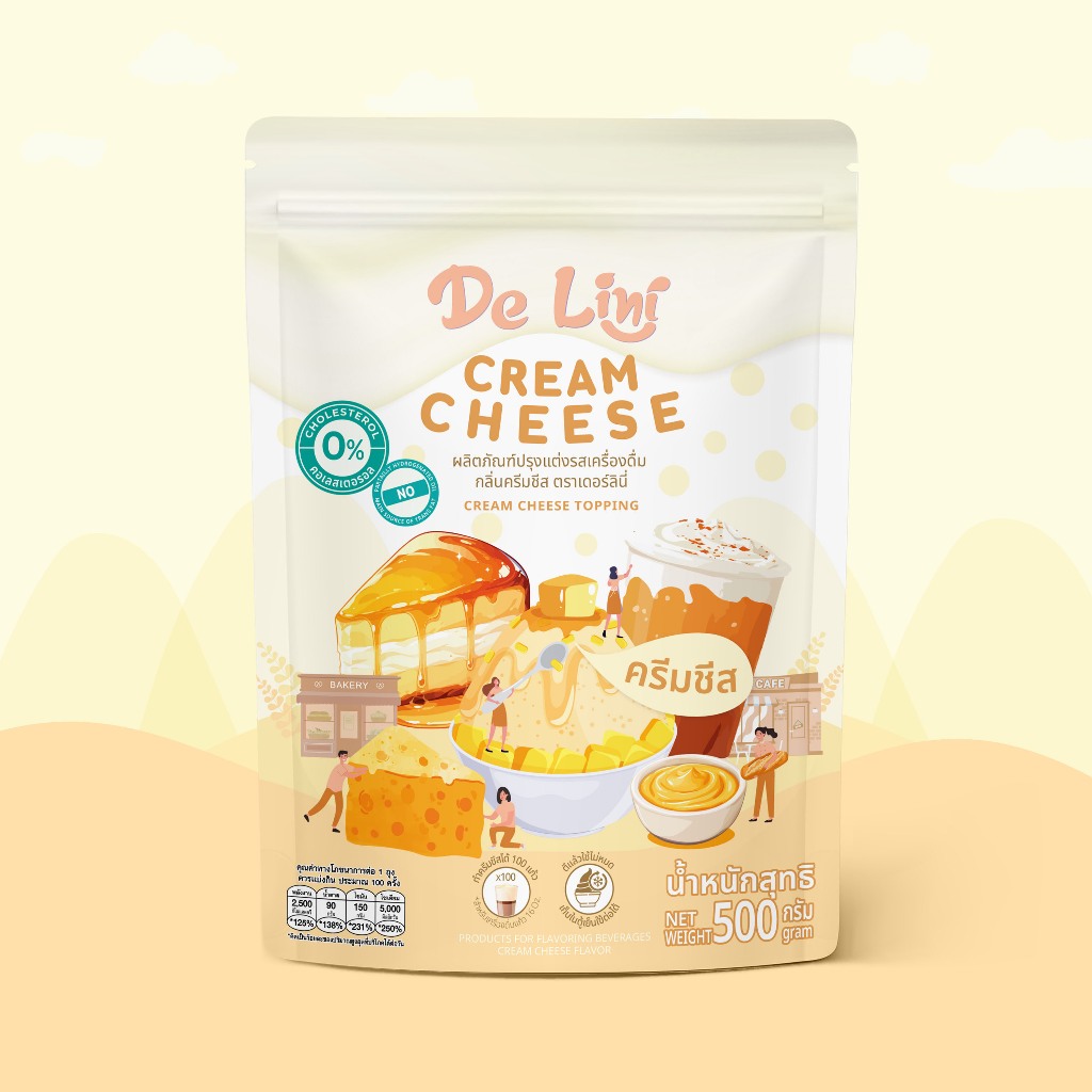 เดอร์ลินี่ ครีมชีส ชนิดผง De Lini CREAM CHEESE TOPPING POWDER
