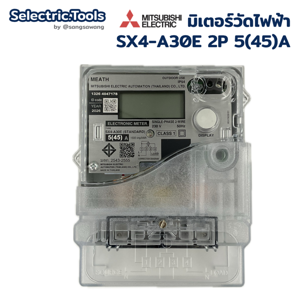 มิเตอร์วัดไฟฟ้าอิเล็กทรอนิกส์ มิตซูบิชิ รุ่น SX4-A30E 2P 5(45)A IP54 มอก. Mitsubishi