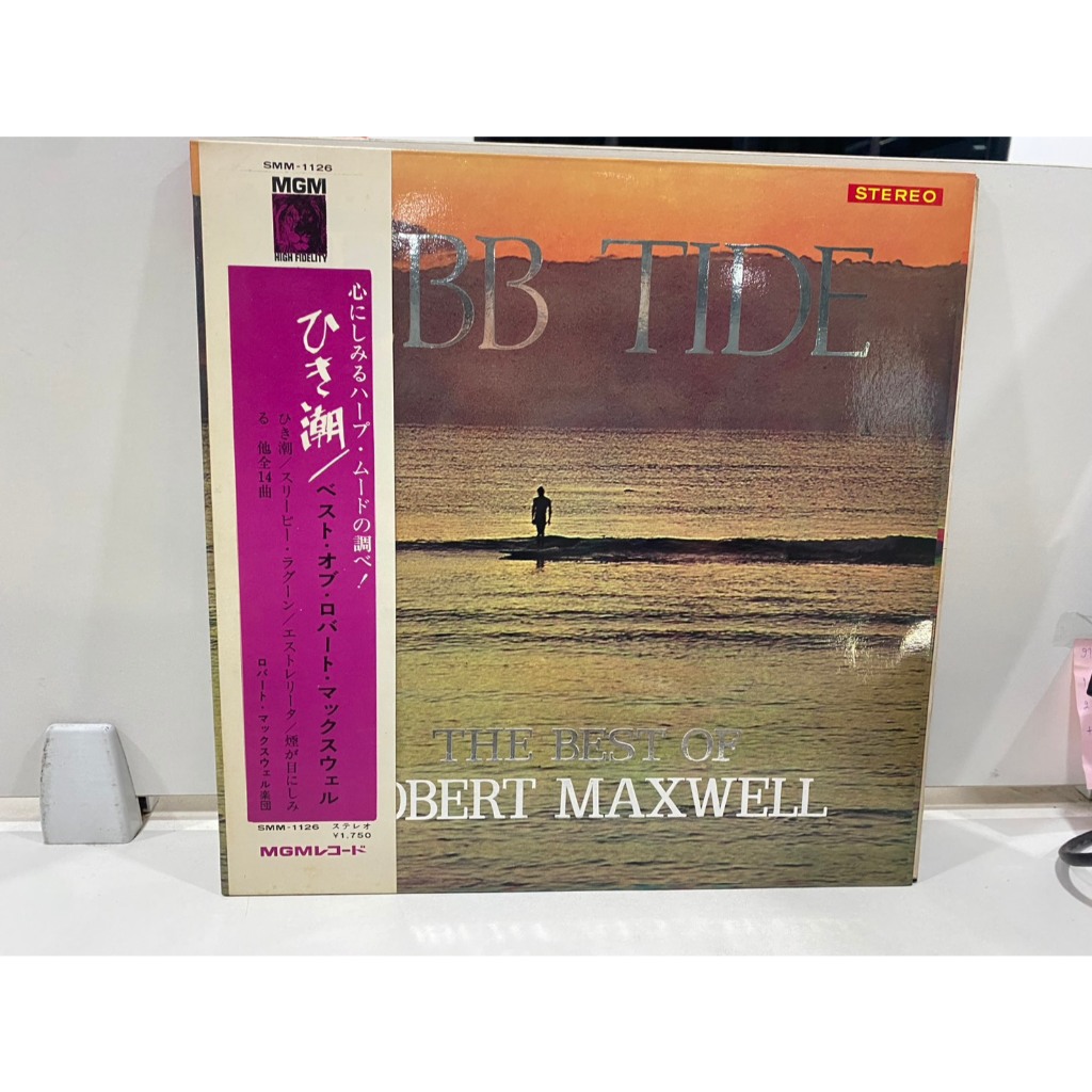 1LPVinyl Records แผ่นเสียงไวนิล Ebb Tide Robert Maxwell//Ebb Tide Robert Maxwell  (J28A101)