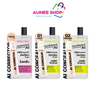 ส่งฟรี/มีไลฟ์ (ซอง)Gentle Colors เจนเทิล คัลเลอร์ส เอไอ คอนซีลเลอร์แอนด์ คอเรคเตอร์ แบบซอง ปกปิดรอย เบลอผิวเนียน 1.5กรัม