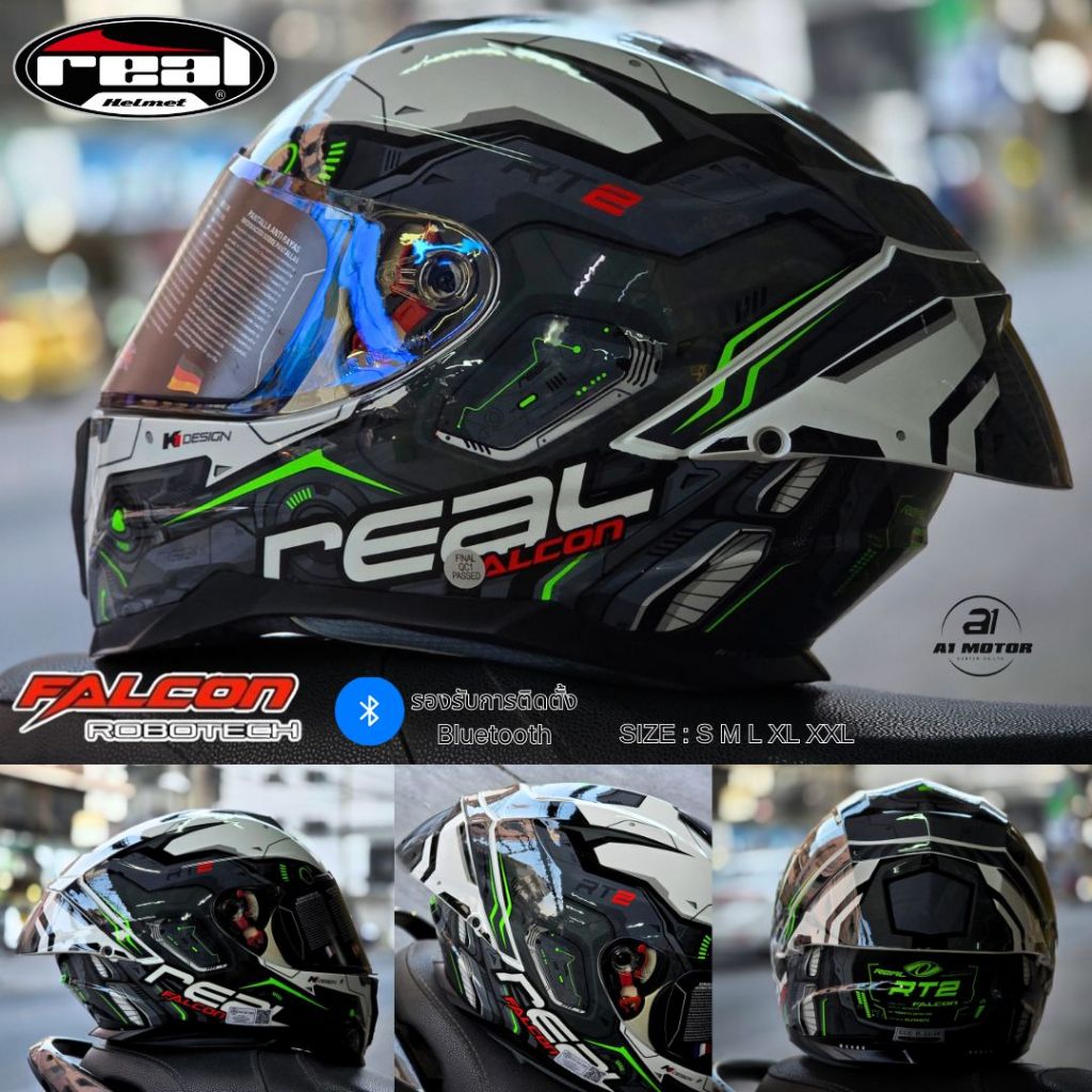 หมวกกันน็อค REAL รุ่น Falcon Robotech รองรับการติดตั้งบลูทูธ นวมถอดซักได้ S M L XL XXL มอก.และ ECE22-06