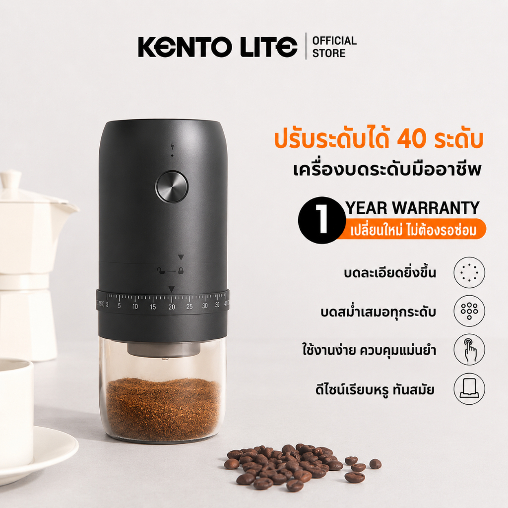 KL เครื่องบดกาแฟ เครื่องบดกาแฟอัตโนมัติ ปรับความละเอียดได้ ใช้ในครัวเรือน พกพาสะดวก บดอย่างรวดเร็ว